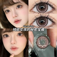 Горячие продажи продуктов】】 Клубничное сокровище Жемчужина 14,5 мм [одна пара дает сопутствующую коробку, две пары дают медсестринское жидкость] [HC848-7]