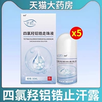 Купить 1 волосы и 5 жемчужного издания [Tethel Гидроксиловый алюминиевый продукт] Антипер -деодоризация цельного тела]