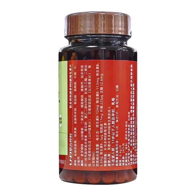 United Bangli brand multi-B vitamin tablets for adults and men to supplement multi-vitamins 100 tablets/box SS