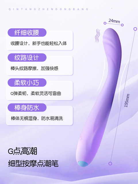 Jiesbon adult products toy female vibrator sexy masturbation orgasm g-spot thin artifact numbing 6ak