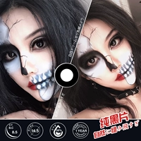 Чистая черная пленка 14,5 мм [две пьесы]