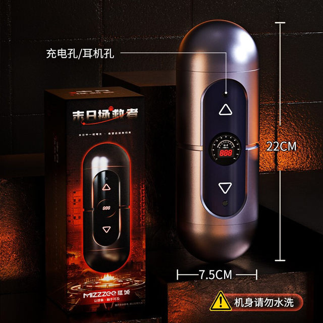 Men's electric fully automatic telescopic heating aircraft cup real vagina virgin inverted mold adult sex toy nj