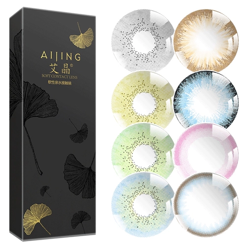 Подлинный Utalens Yinyue Blue Beauty Supil Makuya Makuya Girls Half -Year бросить хрустальный слеза Бэбаби Cisronte Cursor JL