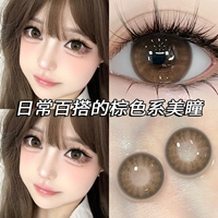 Slack Weekend 14,2 мм [две пары медсестринской жидкости, одна пара сопутствующей коробки] [HC1048-1]