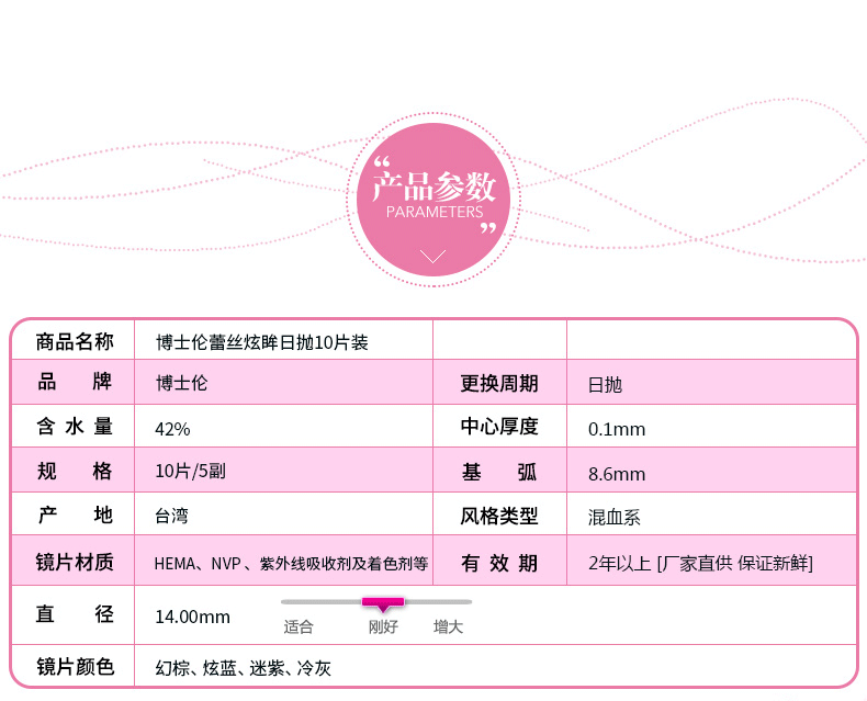 Bausch & boo 抛 抛 抛 抛 蕾 眸 眸 ys ys ys ys ys - Kính đeo mắt kính kính mắt thời trang