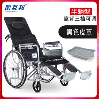 Одиночная подушка половина лежащей черной кожи