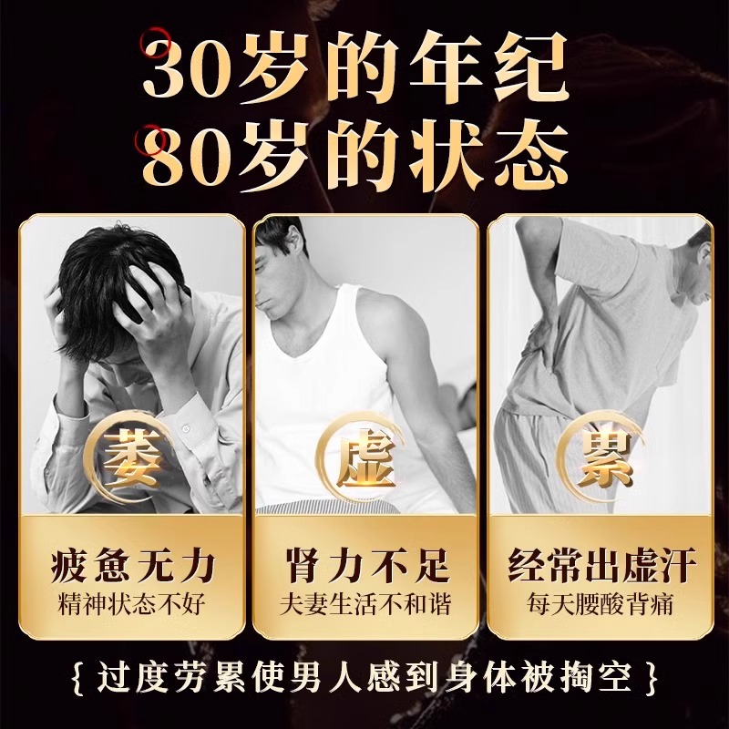 枸杞子界的天花板！厚物堂200g滋补神器，肝肾明目一网打尽