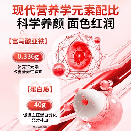 Желатиновые капсулы из астрагала и дягиля бренда Huaxida Jinaoli улучшают состояние при анемии, питают ци и кровь. Официальный флагманский магазин 7qp