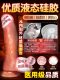 Simulated Genitalia New Model Ultra-Soft Extra-Large Flesh-Like Female Stress Relief Toy Male Fake Lower Body Masturbation Device Nj