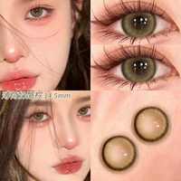 Мятный, 14.5mm