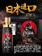 Genuine Kimura delay spray men's Indian god oil delay spray adult erotic male products to help love yb
