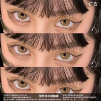 Пустое горная база коричневая 14,0 мм (земля -марионетка ~ кошка кошка)