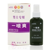 Частные части мужчин кандида -плесени Специально взрывной пирожки Спецификация Sloccoli Удаляет влажный зуд и зуд для чистки пениса