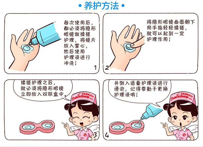 Gửi hộp gương] Giải pháp chăm sóc nhỏ giọt Ao mới Alcon 355 + 120ml kính vô hình kính 瞳 瞳 nhập ys - Thuốc nhỏ mắt thuốc tobradex