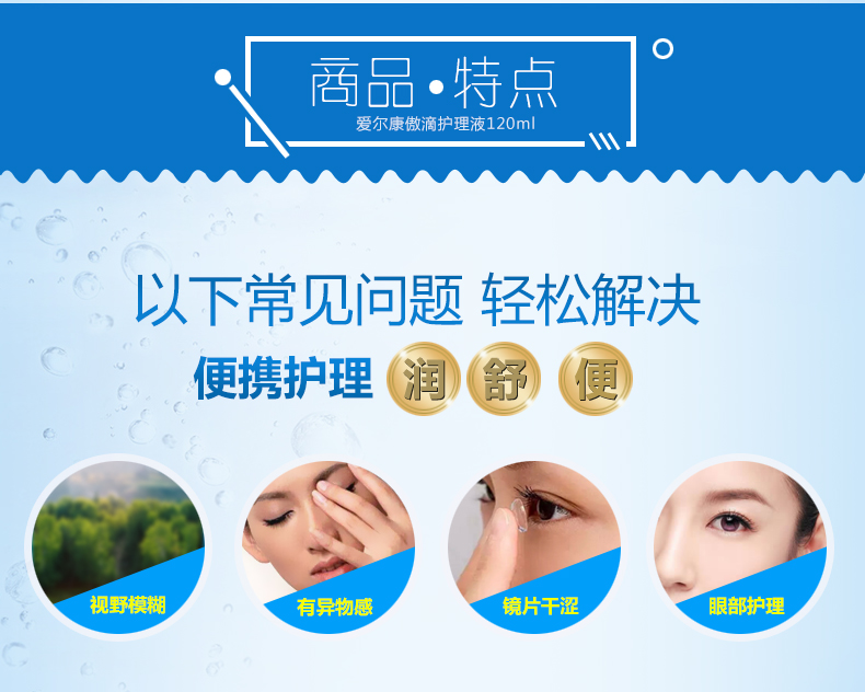 Alcon tự hào giải pháp chăm sóc màu sắc kính vô hình xi-rô cận thị 120ml * 2 nhập khẩu ys mới - Thuốc nhỏ mắt thuốc nhỏ mắt cận thị