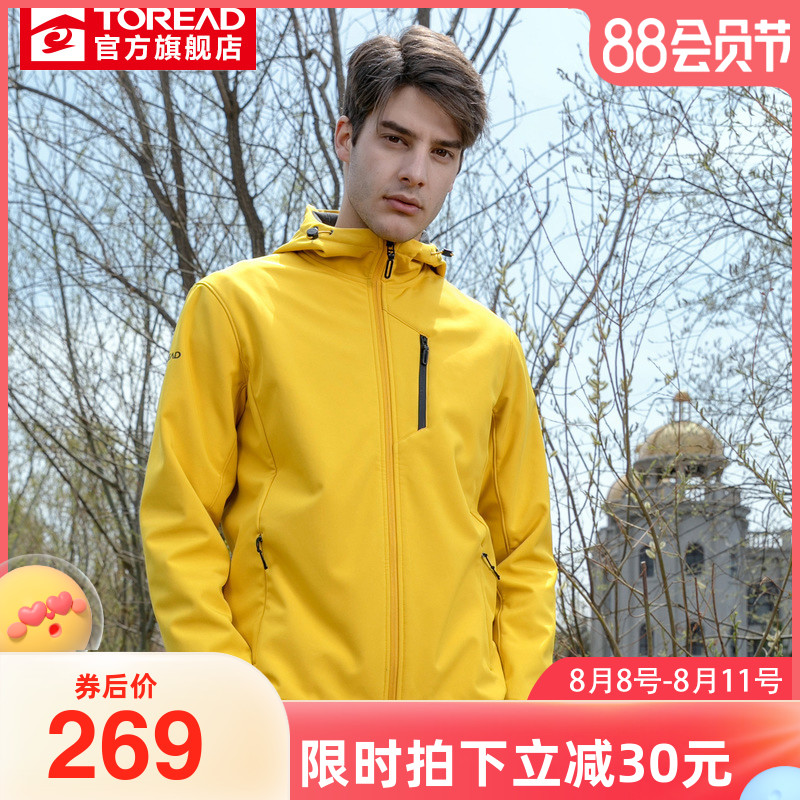 Pathfinder soft shell coat winter outdoor 2020 new sports breathable coat charge coat TAEH91286