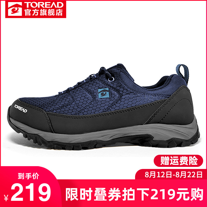 Pathfinder men's shoes climbing shoes 2021 autumn and winter new outdoor anti - slip wear - resistant low gang hiking shoes to keep warm climbing shoes