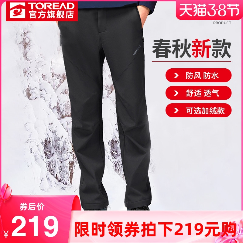 Pathfinder punching pants for men and women in autumn and winter outdoor plus suede thickened warm casual sports pants elastic straight cylinder long pants