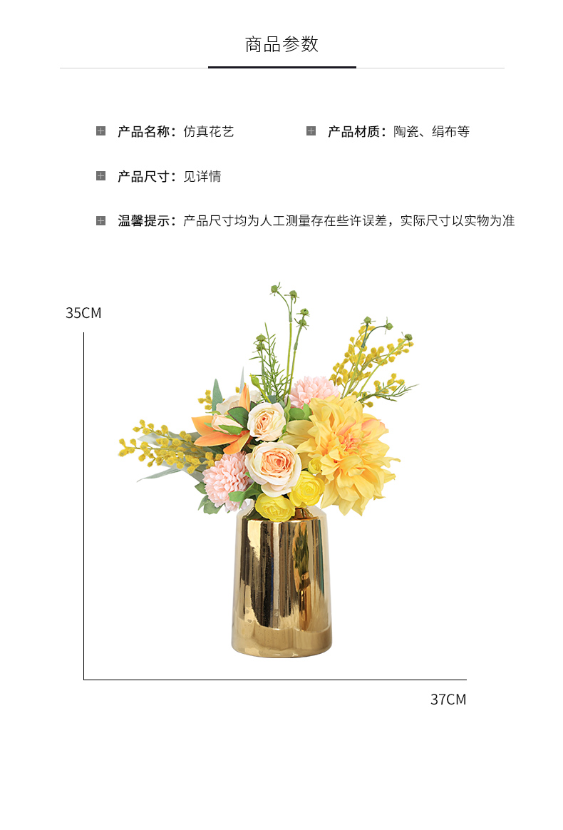 Light key-2 luxury table flower northern wind aureate ceramic vase furnishing articles flower arranging contracted sitting room of modern household soft adornment