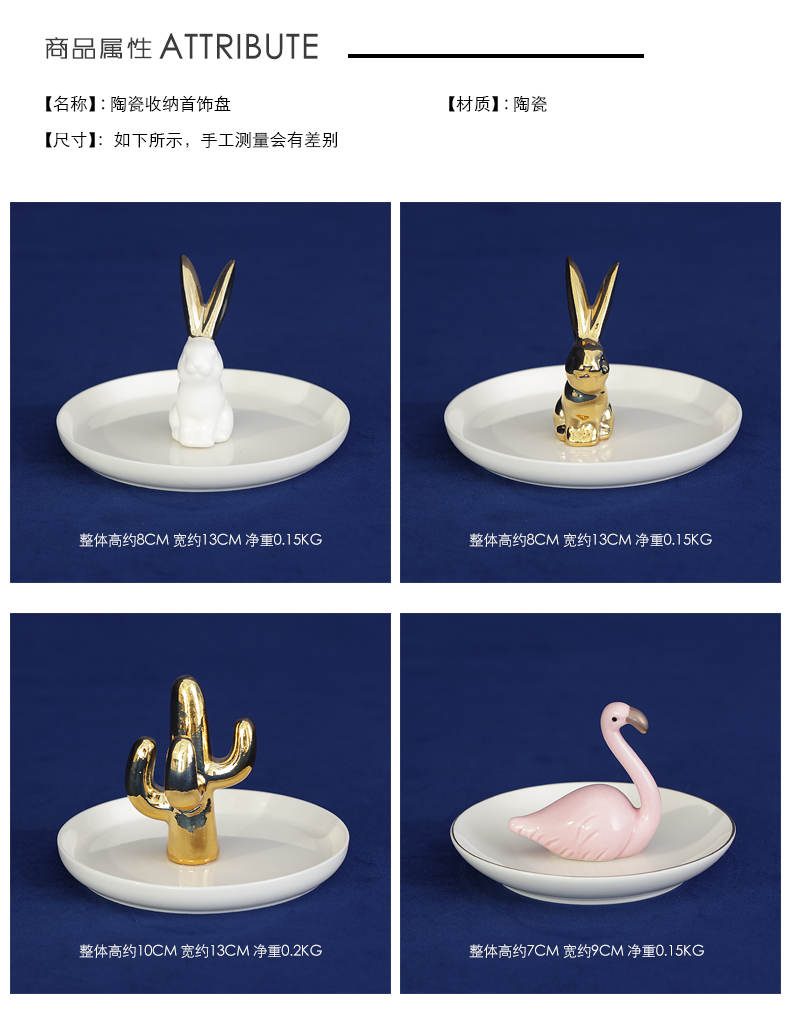 The Nordic cactus ceramic jewelry set jewelry wearing golden rabbit flamingos desktop porch key receive furnishing articles