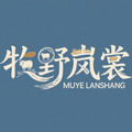 牧野岚裳布料的LOGO
