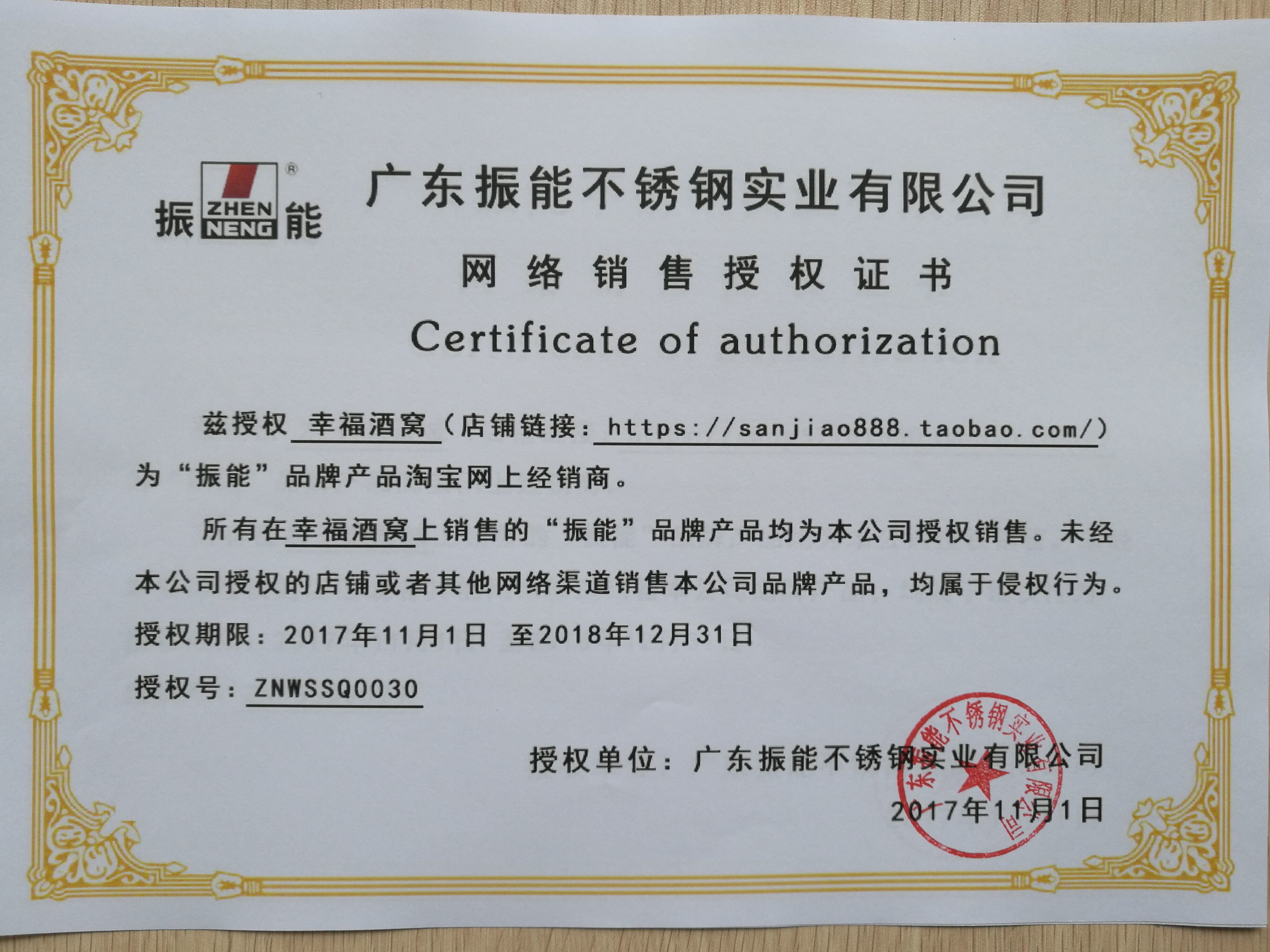 bình siêu tốc electrolux Năng lượng rung dày bằng thép không gỉ ấm đun nước điện gia dụng cắm điện ấm đun nước còi chống cháy khô công suất lớn ấm đun nước điện - ấm đun nước điện ấm đun siêu tốc điện máy xanh