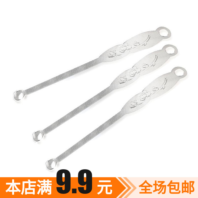 Stainless steel ear scoop Ear scoop tool Ear cleaner Ear buckle ear spoon Male and female adult ear pick ear digger