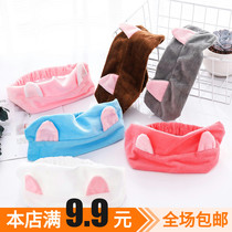 Korean headband for face wash female hair accessories bunny ears cute makeup mask hairband simple headscarf headgear headgear