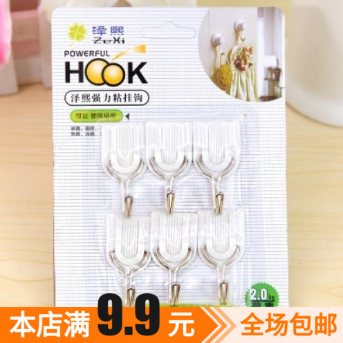 6 multi - functional hook kitchen hook hook hook household bathroom glass plastic strong towel door adhesion