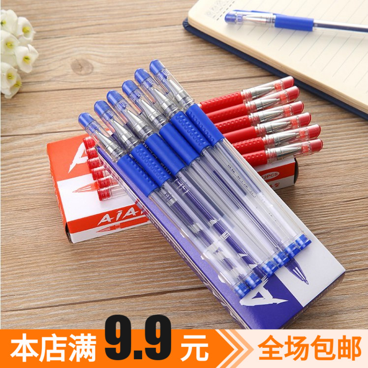 Neutral pen 0 5MM blue red and black water pen office stationery carbon pen pay signed pen warhead
