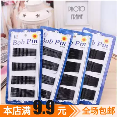 Korean wave small edge clip hairclip coil fixing clip small steel clip black clip girl hair decoration