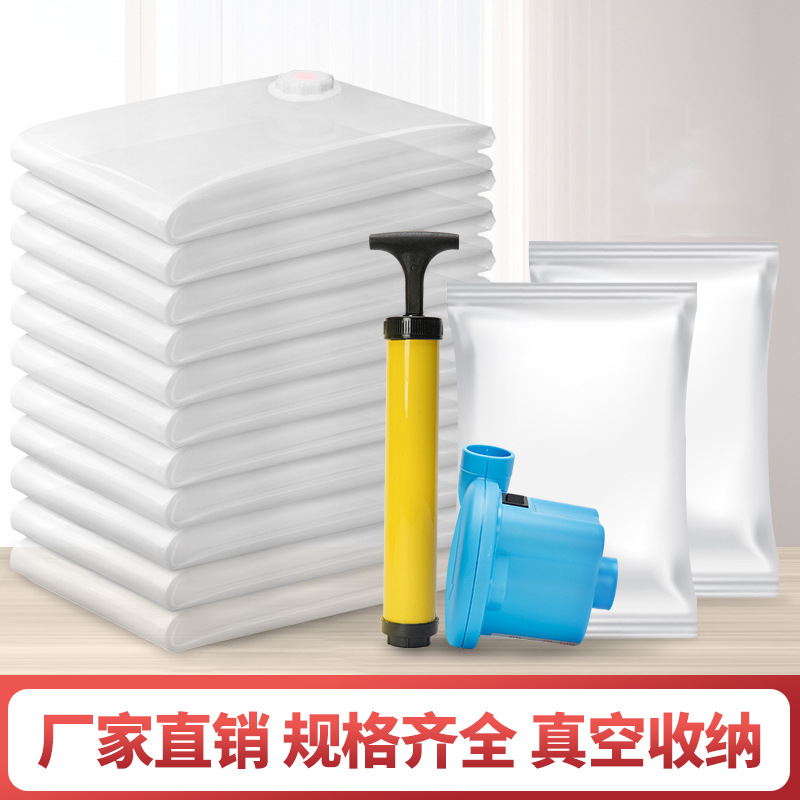 Creative vacuum compressed bag household vacuum pack cotton by down clothes clothes suitcase