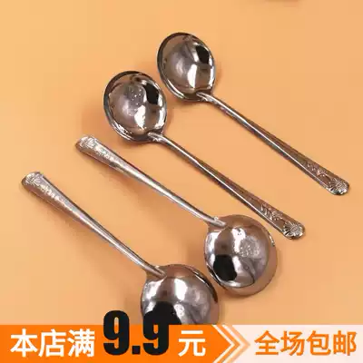 Household cute Western food spoon soup spoon Home small rice spoon meal more hotel kitchen stainless steel small soup spoon