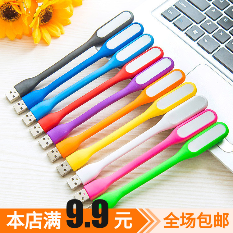 LED Carry-on Light Action Power with portable energy saving computer USB eye light student read the table light little night light