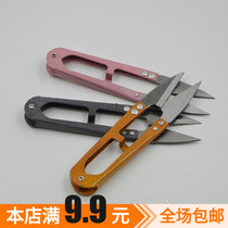Household small portable cross stitch spring yarn scissors tailor scissors clothing thread cutting yarn scissors U-shaped scissors