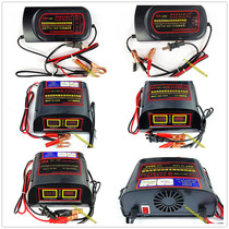 New Octopus Intelligent Micro-Computer Fully Automatic Fast Charger 5A to 30A6V-12-24V Car lead-acid battery