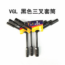 VGL tripods sleeve wrench tool Three-head 8-9-10Y type word hexagon screw sleeve 12-14-17 wrench
