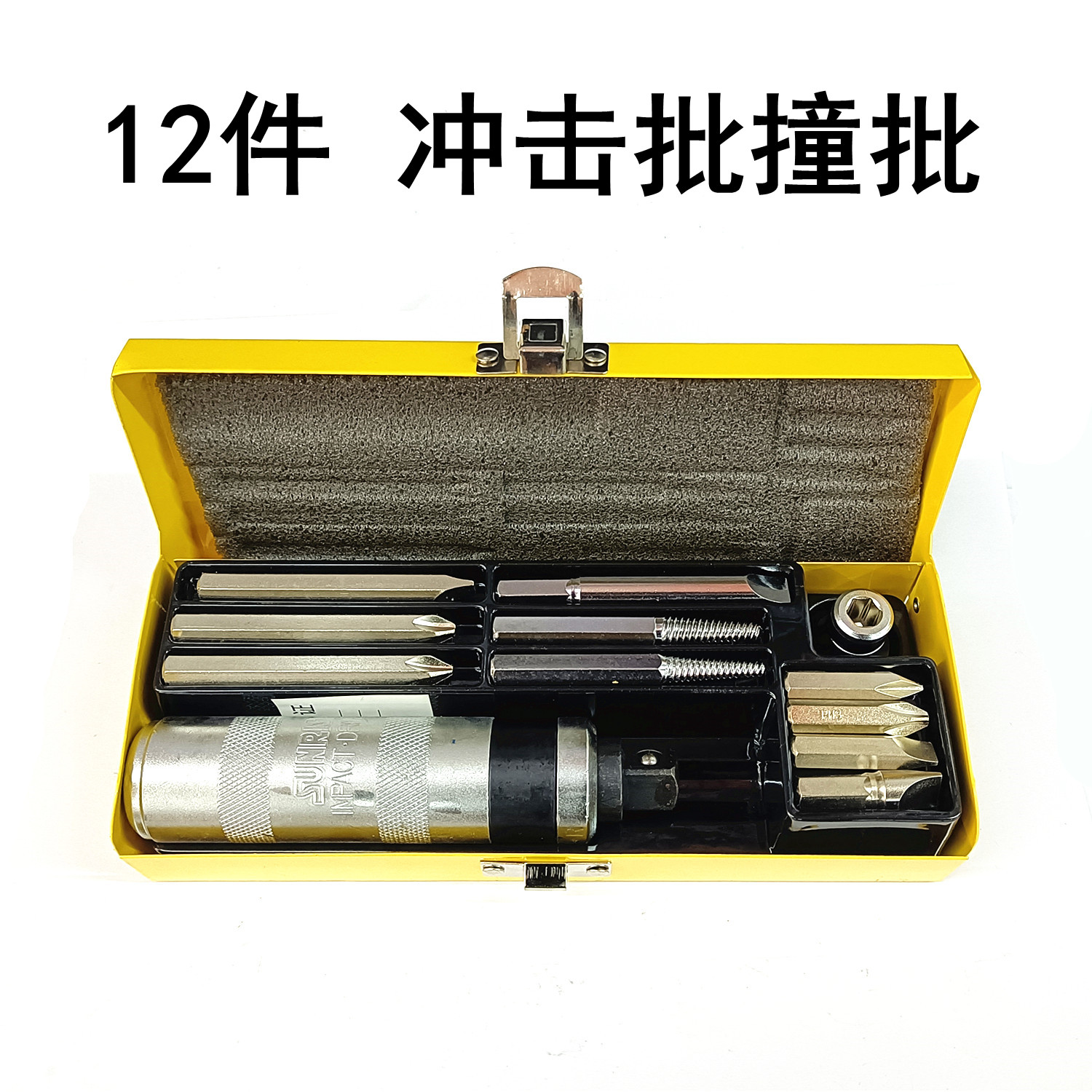 12PC impact screwdriver screwdriver sleeve nut multi-functional knocking impact screwdriver industrial-grade impact screwdriver