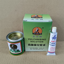 Labor Card Tonic 20 ml Tire Glue Electric Motorcycle Inner Tube Mountain Bike bike Cold Tonic Liquid Tricycle Glue