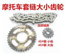 Motorcycle Sleeve Chain Motorcycle Large Sprockets Small Sprockets Chain Combined Dental Disc Size Gear Chain Sleeve Chains