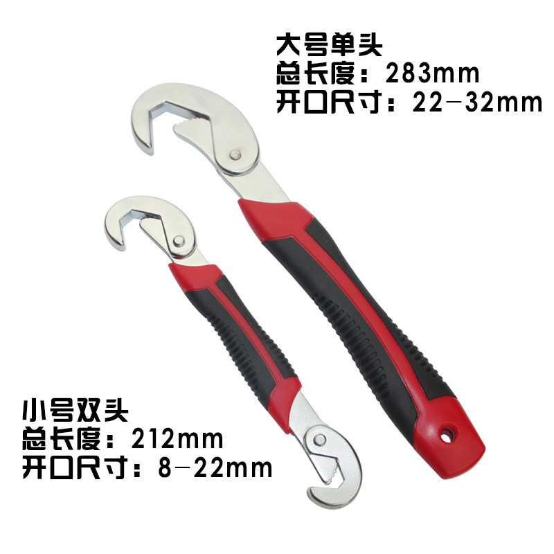 Universal Wrench Multi-functional Wrench Saving Wrench Wrench Locomotive Maintenance Tools (Guangzhou Golden Wheel)