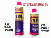 VVVO Rust Rust Anti Rust Lube Pine Rust Remover Rust Remover Anti Rust Agent