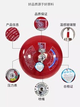 Xian automatic suspended dry powder fire extinguisher fire ball truck household fire extinguisher throwing fire equipment