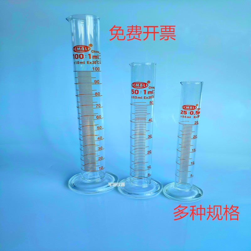 Measuring cylinder 5 10 25 50 100 250 500ml experimental glass measuring cup India full line of precision graduated measuring cylinders