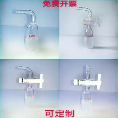 Glass suction elbow with PTFE piston elbow plug 14 19 24 29#Standard plug nozzle elbow conversion head