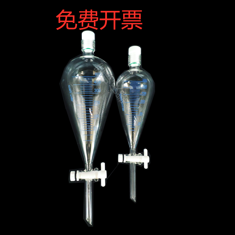 Pear-shaped division funnel glass scale mount tefluorothread plug 60ml125ml250ml500ml1000ml