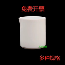 PTFE-fired cup poly F4PTFF teflon laboratory corrosion resistant acid-base resistant 50100 250ml