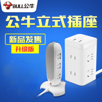 Bull vertical socket with USB creative desktop tower intelligent multi-function cube plug and row office three-dimensional plug and row