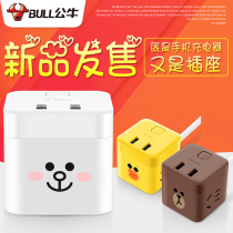 Bull linefriends Rubiks cube socket panel Porous patch panel usp wiring board Multi-function plug-in plug-in board