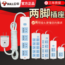 Two plugs of the bull socket two pairs of pitted pore plug-in line short line two-angle eye plug wire extension